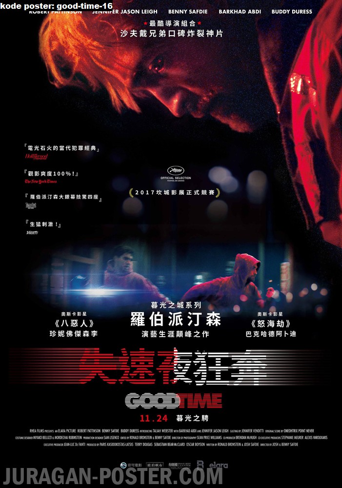 good-time-16-movie-poster