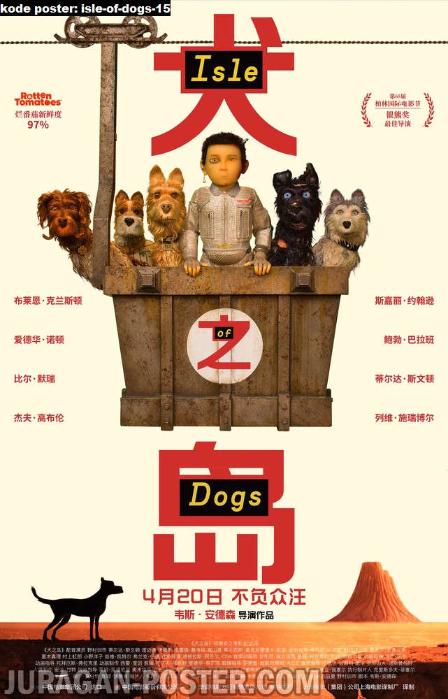 isle-of-dogs-15-movie-poster