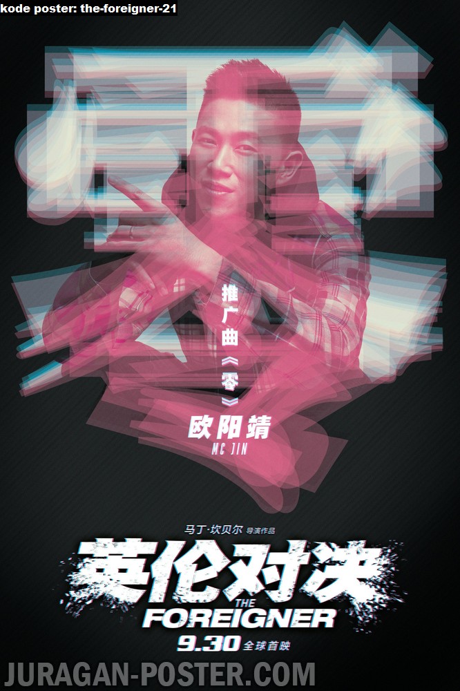 the-foreigner-21-movie-poster